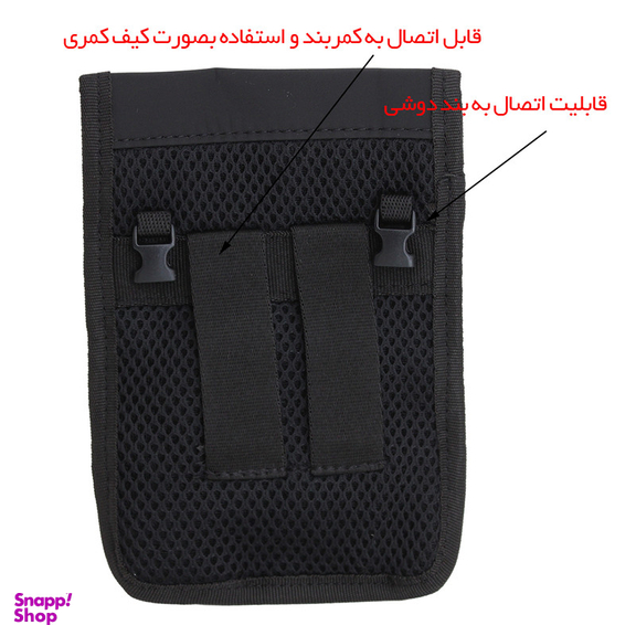 کیف گردنی مدل 551