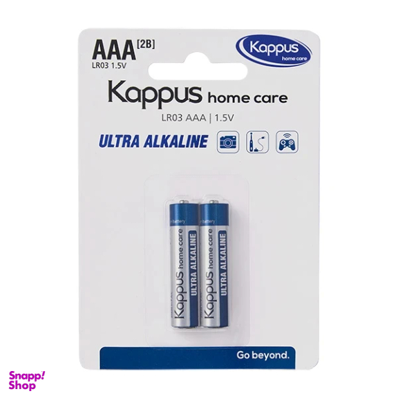 باتری نیم قلمی کاپوس مدل Home Care Ultra Alkaline AAA بسته 2 عددی