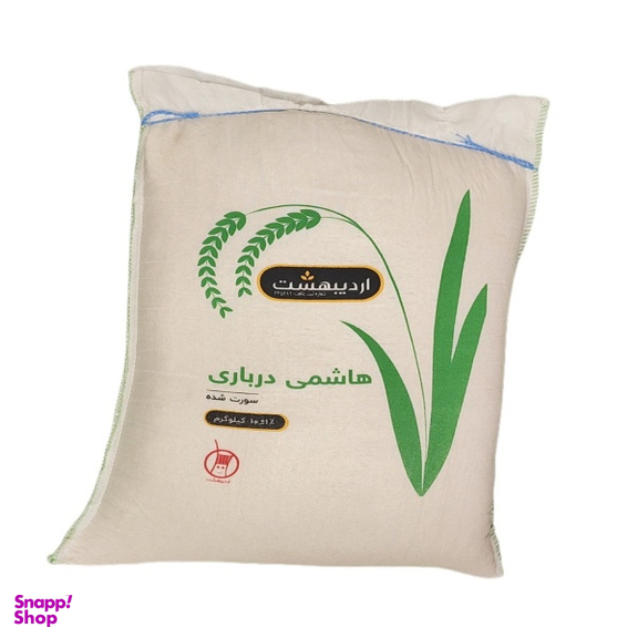 برنج هاشمی درباری سورت شده اردیبهشت وزن ۱۰ کیلوگرم