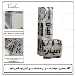 جاکفشی اعیان مدل FH805