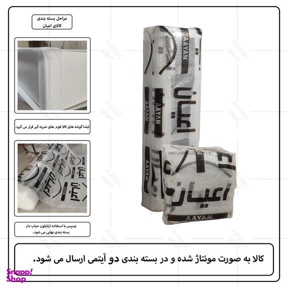 جاکفشی اعیان مدل FH805