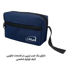 نظم دهنده سفری آیمکس کد IMAX03P