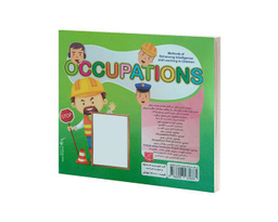 کتاب دید آموز مشاغل همراه با شعر اثر زهره افشار نشر الماس پارسیان