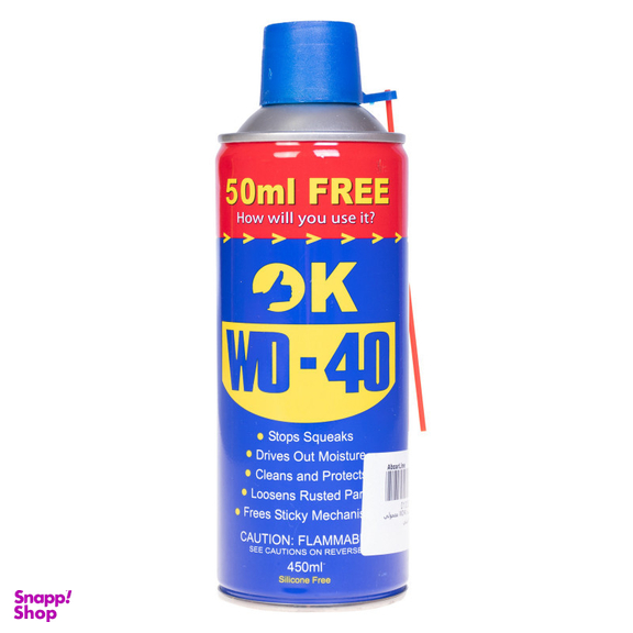 اسپری روان کننده اوکی مدل WD-40 حجم 450 میلی لیتر