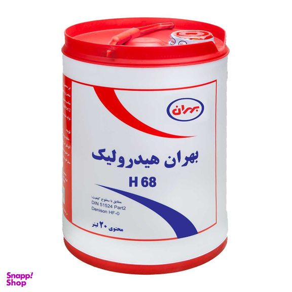 روغن هیدرولیک بهران H 68 حجم 20 لیتر