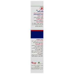 قرص واژینال واژی کلین باریج اسانس به همراه اپلیکاتور بسته 10 عددی