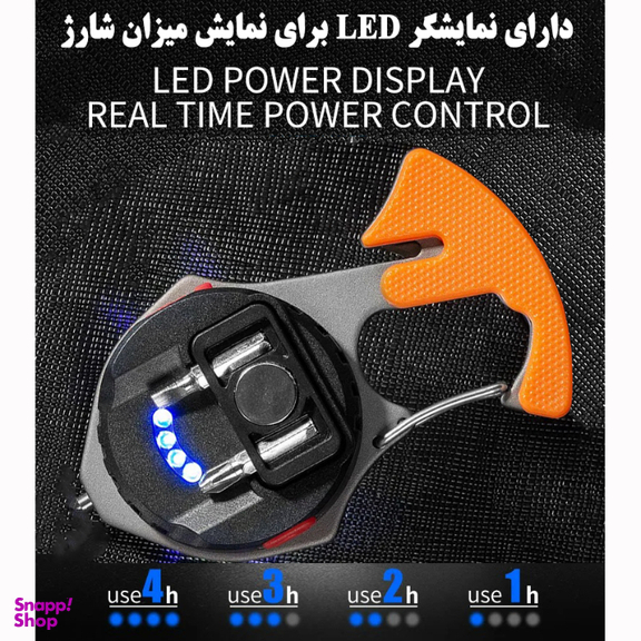 چراغ قوه مینیاتوری مدل W5143