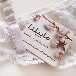 ست شورت و سوتین زنانه ماییلدا مدل فنردار گیپوری کد 4691-8585 رنگ سفید