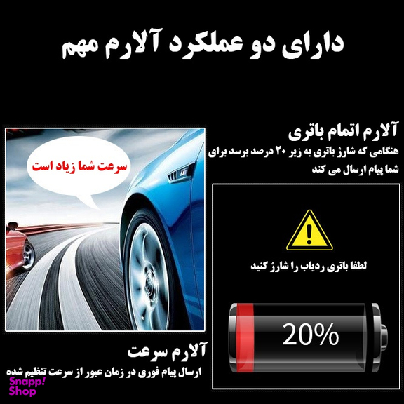 ردیاب خودرو مدل GT02
