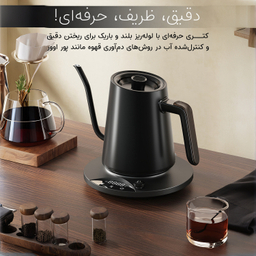 کتری برقی کی ال تی مدل GK90 Pro