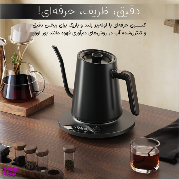 کتری برقی کی ال تی مدل GK90 Pro