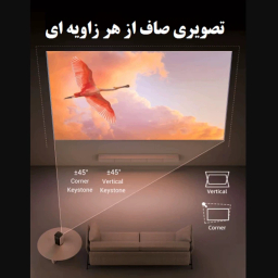 ویدیو پروژکتور قابل حمل بینتک مدل P70
