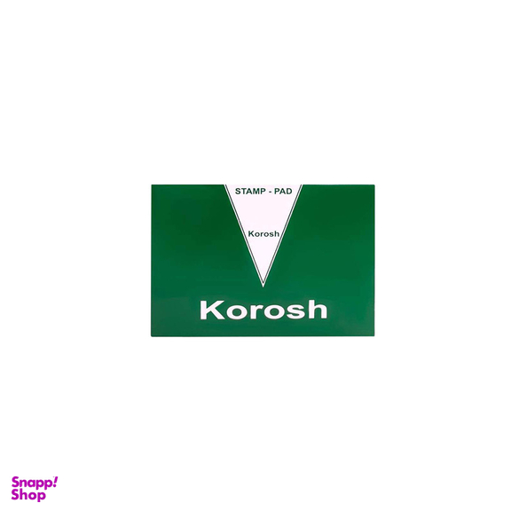 استامپ کوروش کد 2.5