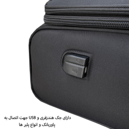 چمدان خلبانی فوروارد کد FCLT5553