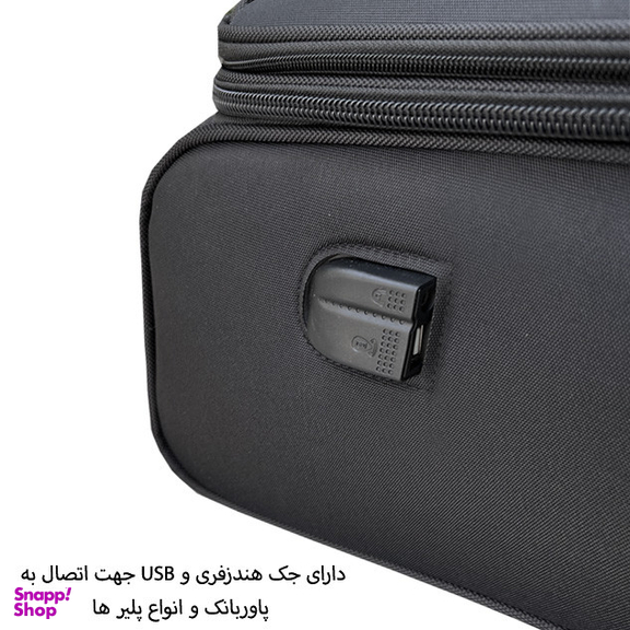 چمدان خلبانی فوروارد کد FCLT5553