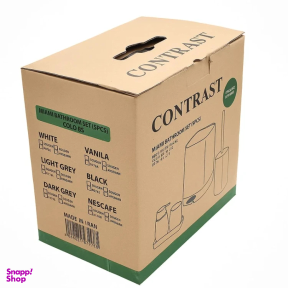 ست سطل و فرچه کنتراست مدل آریا کد 2900