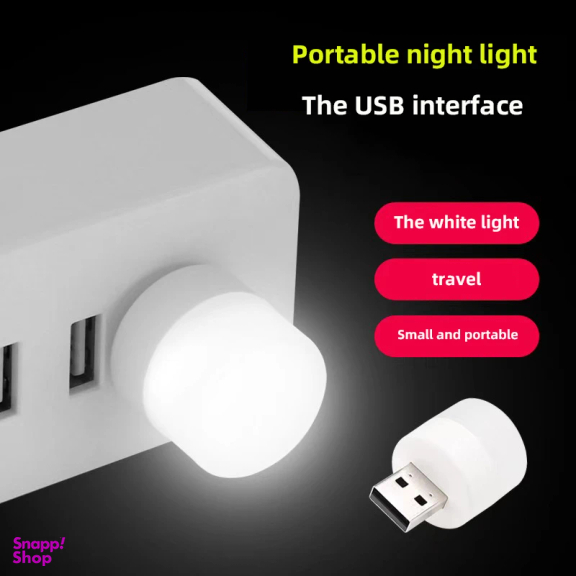 لامپ ال ای دی USB مدل Small Night Light