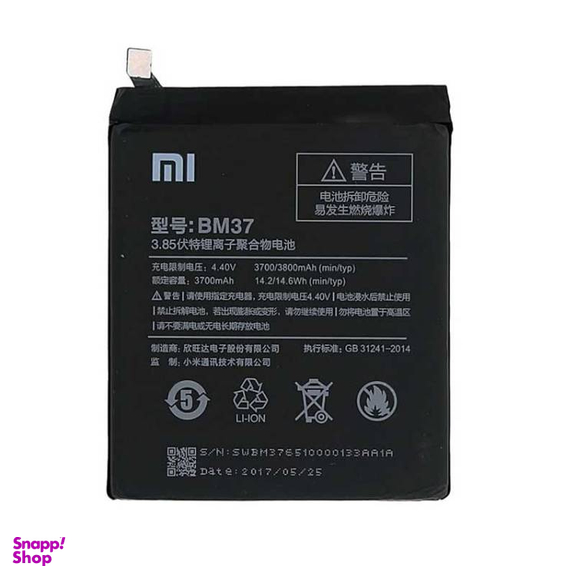 باتری گوشی موبایل مدل BM37 مناسب شیائومی Mi 5s Plus
