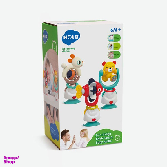 جغجغه چرخشی صندلی غذاخوری کودک هولا مدل خرگوش کد E7975B