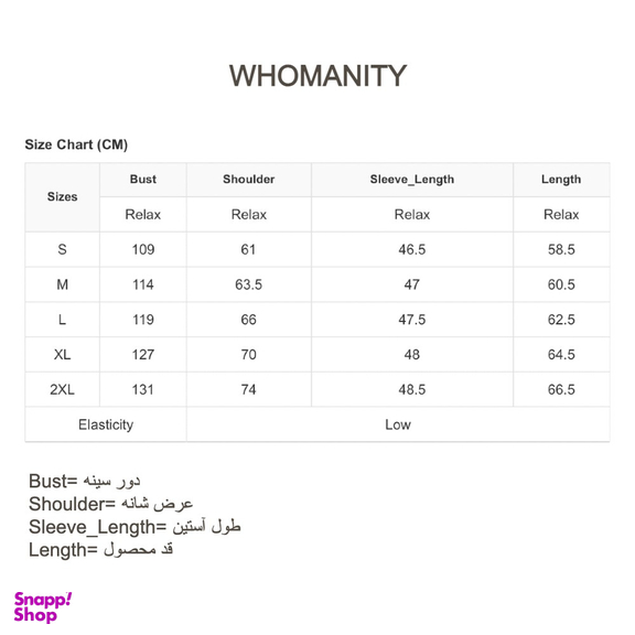 پلیور زنانه هومنیتی مدل WYWPU2721135-11