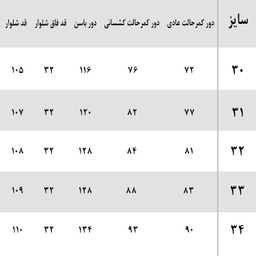 شلوار نیم بگ زنانه کد 380 دت مد رنگ رنگ آبی طوسی