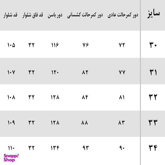 شلوار نیم بگ زنانه کد 380 دت مد رنگ رنگ آبی طوسی