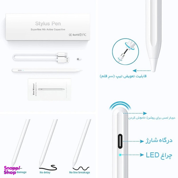 قلم لمسی استرانگ مدل E8980
