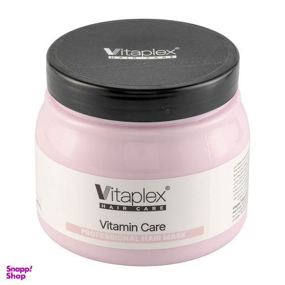ماسک مو ویتاپلکس مدل Vitamin Care حجم 500 میلی لیتر