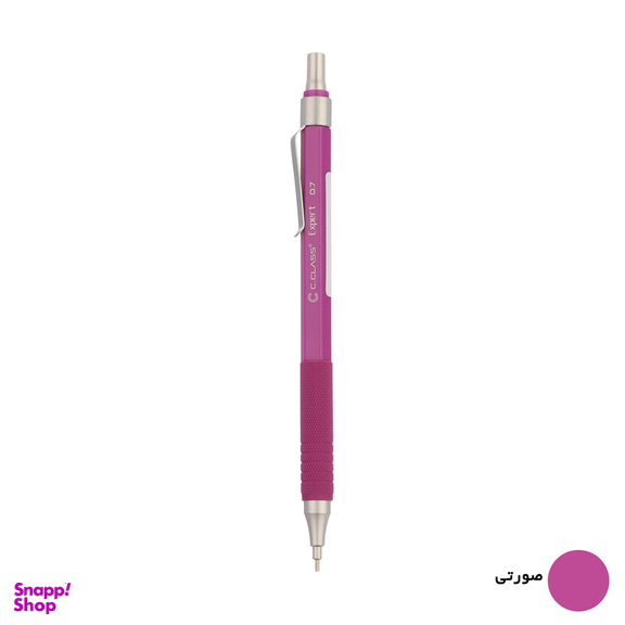 مداد نوکی 0.7 میلی متری سی کلاس مدل expert