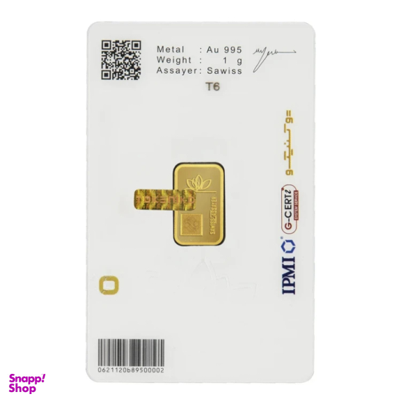 شمش طلا ۲۴ عیار توکنیکو کد 1002800