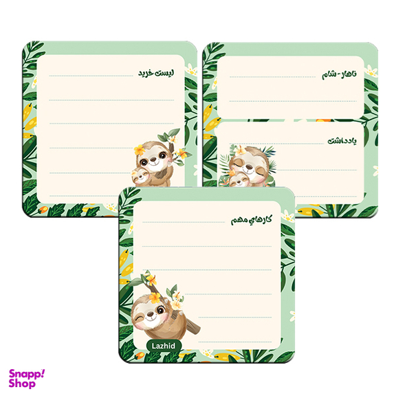 مگنت یخچال لاژید مدل برنامه ریزی کد MGNT022 سایز 9×9 سانتی متر بسته 3 عددی