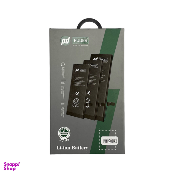 باتری تقویت شده پودر مدل آیفون 11PRO MAX