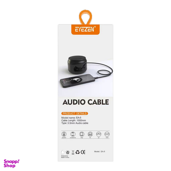 کابل AUX اِیزن مدل EA-5 طول 1 متر