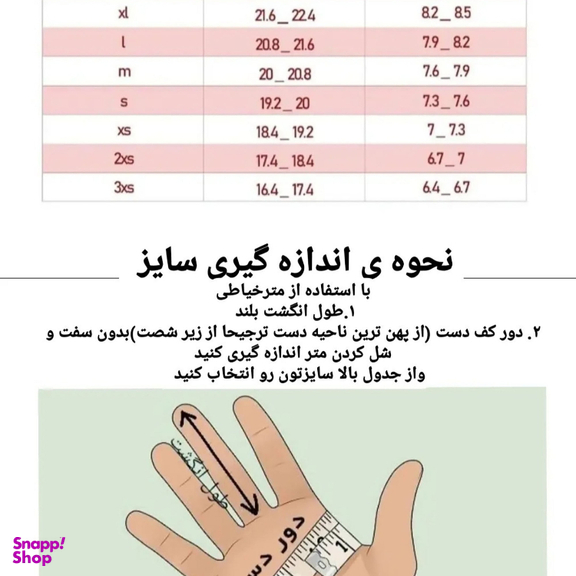 دستکش مردانه آرمان چرم مدل شهریار