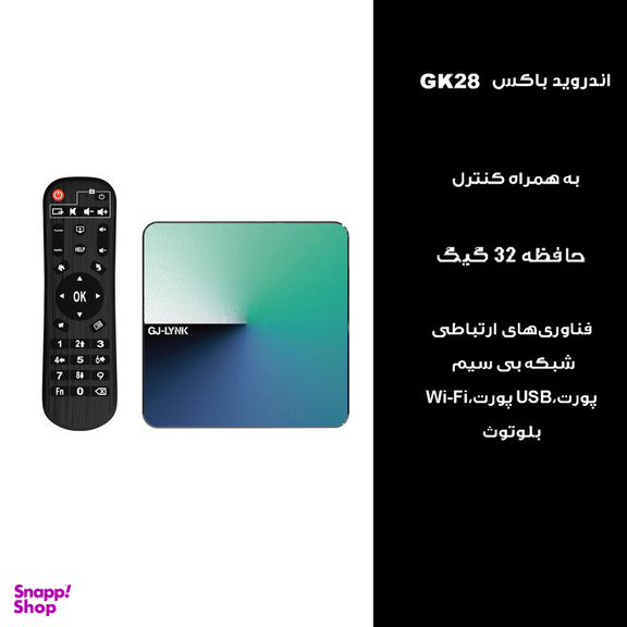 اندروید باکس مدل GK28 4/32GB
