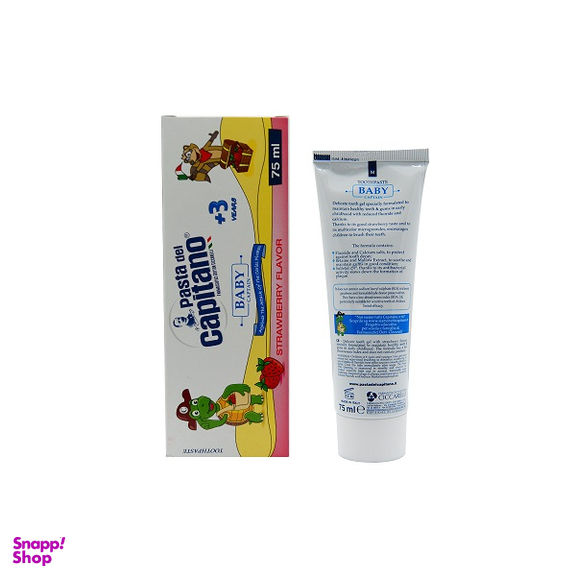 خمیر دندان کودک پاستادل کاپیتانو مدل Strawberry حجم 75 میلی لیتر