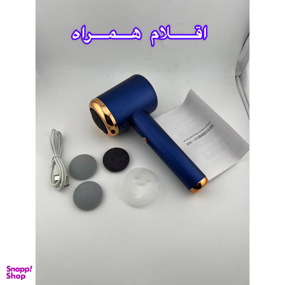 سنگ پا برقی مدل SGD-988