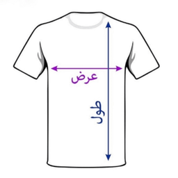 پولوشرت مردانه کد PJSB رنگ سبز