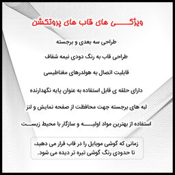 کاور مای کیس مدل harsh  مناسب برای گوشی موبایل سامسونگ Galaxy Note10 به همراه بند آویز