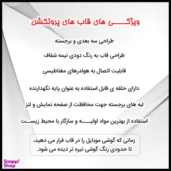 کاور مای کیس مدل harsh  مناسب برای گوشی موبایل سامسونگ Galaxy Note10 به همراه بند آویز