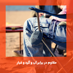 اسپیکر بلوتوثی قابل حمل جی بی ال مدل clip 5