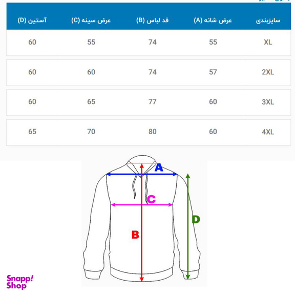 هودی مردانه مدل click رنگ مشکی