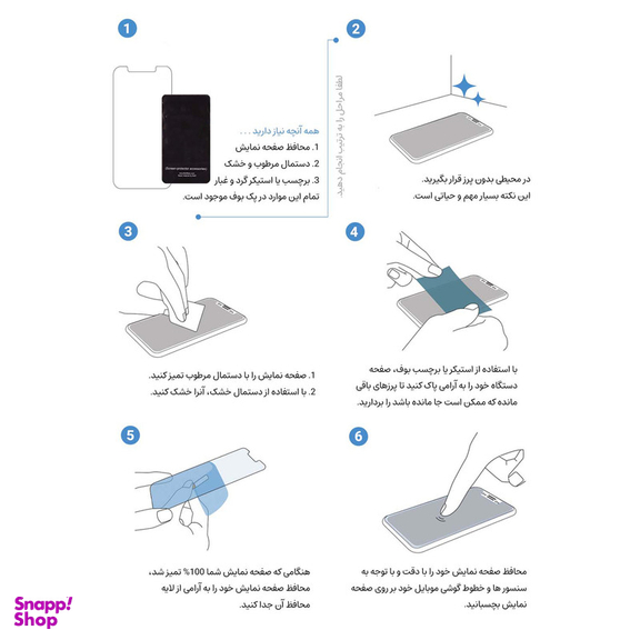 محافظ صفحه نمایش اپیکوی مدل Super 5D مناسب برای گوشی موبایل  سامسونگ  Galaxy S21 Fe