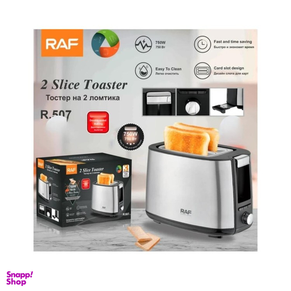 توستر مدل R507 برند راف