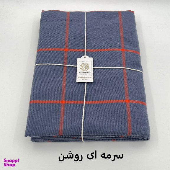 پتو سفری کوکو جم مدل هلیا سایز 155×210 سانتی متر