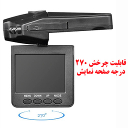 دوربین ثبت وقایع خودرو کد 198