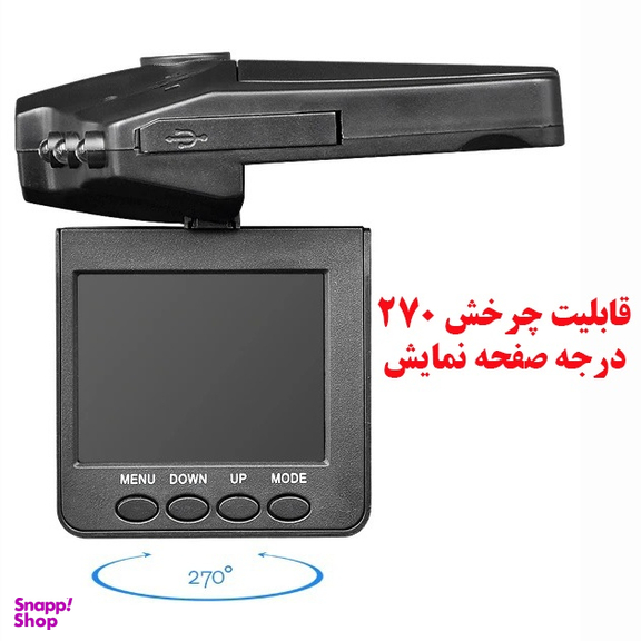 دوربین ثبت وقایع خودرو کد 198