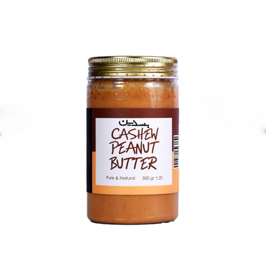 کره بادام زمینی و بادام هندی بسدین وزن 500 گرم