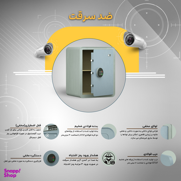 گاو صندوق ایستاده سدید مدل 460H