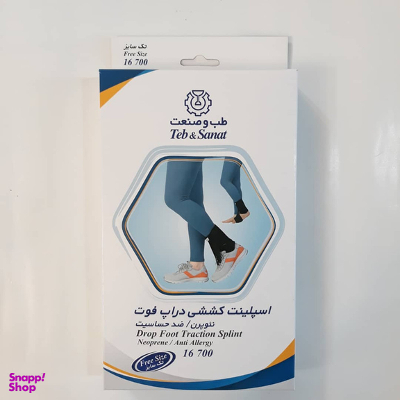 اسپلینت خارپاشنه طب و صنعت مدل 16700